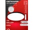 Светильник светодиодный IN HOME NEO SIMPLE-125RC-BL 125Вт 230В 3000-6500K 10000Лм 460x67мм с пультом ДУ черный 4690612060934 2