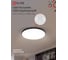 Светильник светодиодный IN HOME NEO SIMPLE-125RC-BL 125Вт 230В 3000-6500K 10000Лм 460x67мм с пультом ДУ черный 4690612060934 5