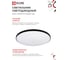 Светильник светодиодный IN HOME NEO SIMPLE-125RC-BL 125Вт 230В 3000-6500K 10000Лм 460x67мм с пультом ДУ черный 4690612060934 8