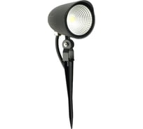 Светодиодный светильник тротуарный (грунтовый) FERON SP2714 12W 2700K 85-265V IP65, 51766