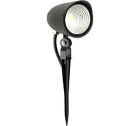 Светодиодный светильник тротуарный (грунтовый) FERON SP2714 12W зеленый 85-265V IP65, 51767