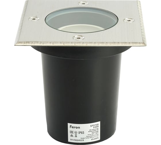 Светодиодный светильник тротуарный (грунтовый) FERON SP3738 7W 4000K 230V IP65, 51968