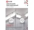 Светильник светодиодный IN HOME СПБ-Т5-RGBW 15Вт 230B red-green-blue-4000К 1200мм 4690612057774 6