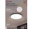 Светильник светодиодный IN HOME NEO SIMPLE-5565-BL 55Вт 230В 6500K 4400Лм 375x59мм черный 4690612060835 5