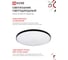 Светильник светодиодный IN HOME NEO SIMPLE-5565-BL 55Вт 230В 6500K 4400Лм 375x59мм черный 4690612060835 7