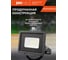 Прожектор светодиодный Jazzway PFL- C3 20Вт (compact) GREEN IP65 закаленное прозрачное стекло 5064652 10