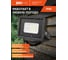 Прожектор светодиодный Jazzway PFL- C3 20Вт (compact) GREEN IP65 закаленное прозрачное стекло 5064652 13