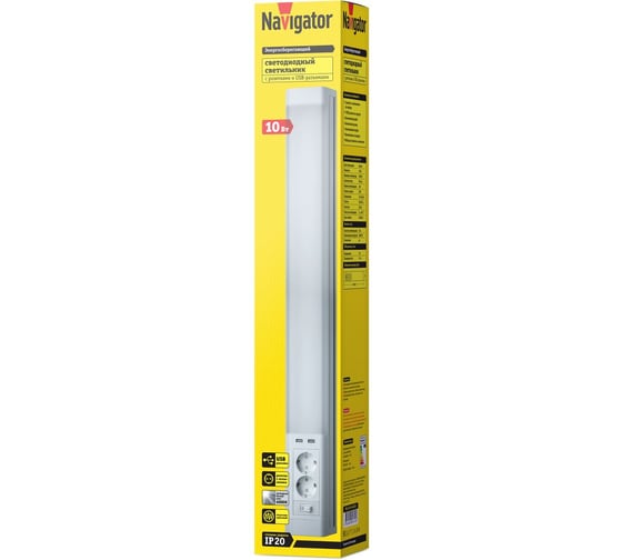 Светильник Navigator 82 372 NEL-S1-10-4K-LED 82372