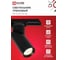 Светильник трековый IN HOME TR-GU10 SP-BL черный 4690612056692 6