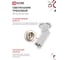 Светильник трековый IN HOME TR-GU10 SP-WH белый 4690612056685 8