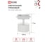 Светильник трековый IN HOME TR-GX53 SBM-WH белый 4690612056357 4