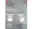 Светильник трековый IN HOME TR-GX53 SBM-WH белый 4690612056357 8