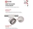 Светильник трековый IN HOME TR-SOFT-GX53 SB-BS-WH под GX53 дымчатый плафон, белый 4690612058023 3