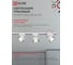 Светильник трековый IN HOME TR-SOFT-GX53 SB-BS-WH под GX53 дымчатый плафон, белый 4690612058023 7