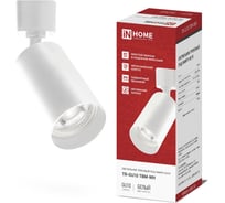 Светильник трековый IN HOME TR-GU10 TBM-WH под GU10 белый 4690612059440