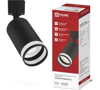 Светильник трековый IN HOME TR-GU10 TBM-NL-BL под GU10 с подсветкой черный 4690612059457
