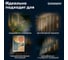Прожектор светодиодный SONNEN 20Вт, 6500К, 1600Лм, IP65, 122x84x26мм, черный 238412 7