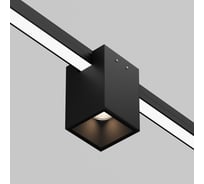 Уличный трековый светильник Maytoni O-TR01-3-S-16WB3K