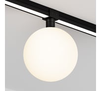 Уличный трековый светильник Maytoni O-TR01-2-S-9WB3K