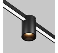 Уличный трековый светильник Maytoni O-TR01-2-S-16WB3K