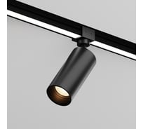 Уличный трековый светильник Maytoni O-TR01-1-S-16WB3K