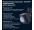 Прожектор светодиодный с датчиком движения SONNEN 50Вт, 6500К, 4000Лм, IP65, 187x176x51мм, черный, 238418 6