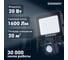 Прожектор светодиодный с датчиком движения SONNEN 20Вт, 6500К, 1600Лм, IP65, 122x146x51мм, черный, 238416 3