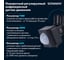Прожектор светодиодный с датчиком движения SONNEN 20Вт, 6500К, 1600Лм, IP65, 122x146x51мм, черный, 238416 5