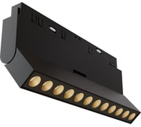 Трековый светильник Maytoni TR033-4-12WTW-DD2-B