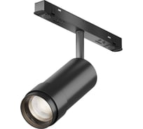 Трековый светильник Maytoni TR212-4-12WTW-DD2-Z-B