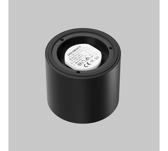 Потолочный светильник Maytoni C217CL-15W3K-B