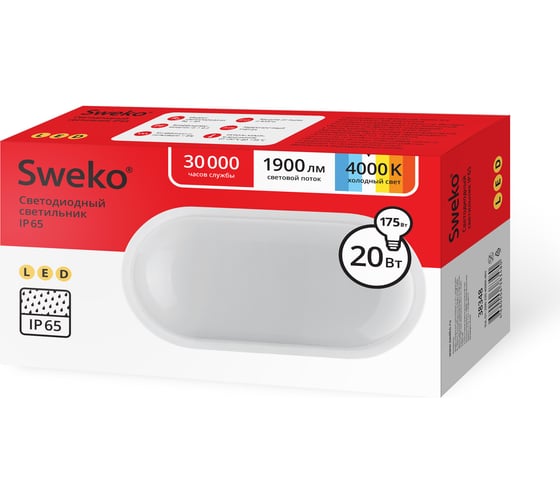 Светодиодный светильник Sweko SUL-O1-20W-230-4000K-Wh