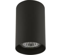 Потолочный светильник Lightstar RULLO 214437