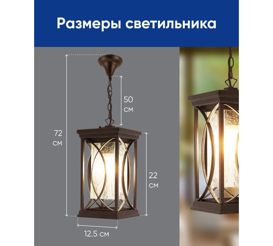 Садово-парковый светильник FERON серии «Лион», PL652 60W, E27, IP44, коричневый, 4-х гранник 11650