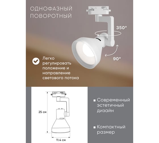 Трековый светильник на шинопровод FERON E27, однофазный AL193, 50W, 230V, белый, корпус сталь 41597