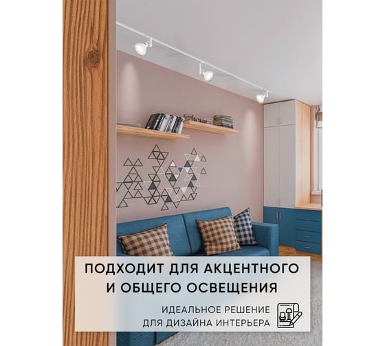 Трековый светильник на шинопровод FERON E27, однофазный AL193, 50W, 230V, белый, корпус сталь 41597