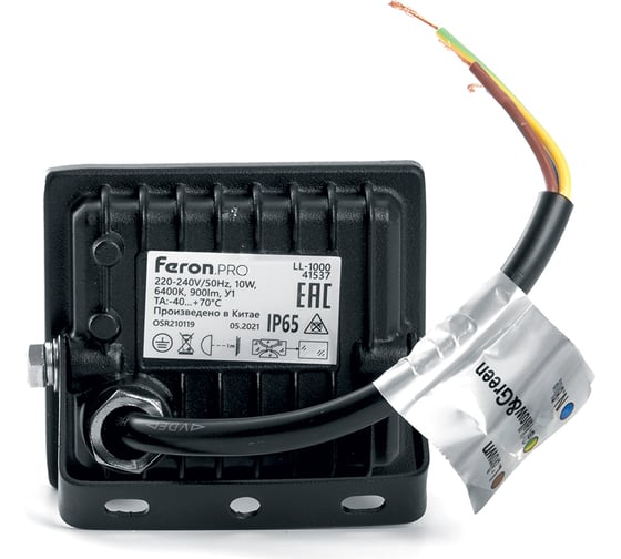 Светодиодный многоматричный прожектор FERON LL-1000, 10W, 6400К, 900Lm, IP65, 12хOSRAM, чёрный 41537