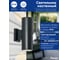 Уличный светодиодный светильник FERON DH0706, серия Бостон, 10W, 3000К, 1600Lm, IP54, черный 11662 7