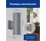 Уличный светодиодный светильник FERON DH0708, серия Бостон, 15W, 3000К, 2400Lm, IP54, серый, 11664 3