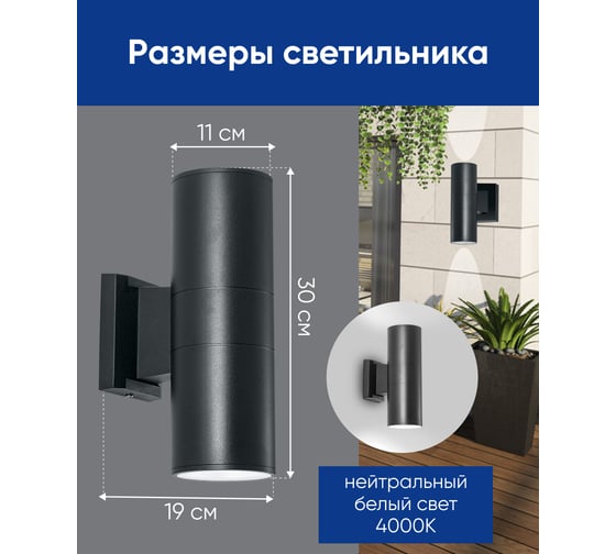 Уличный светодиодный светильник FERON DH0708, серия Бостон, 15W, 4000К, 2400Lm, IP54, черный 11665