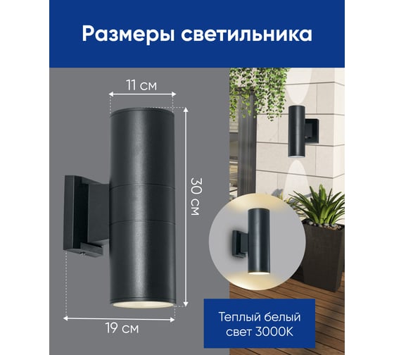 Уличный светодиодный светильник FERON DH0708, серия Бостон, 15W, 3000К, 2400Lm, IP54, черный 11666