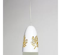 Подвес HIPER 1хE27х60Вт WHITE/YELLOW H033-2