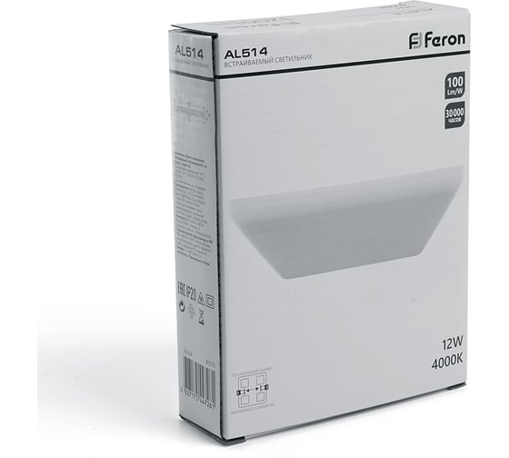 Светодиодный ультратонкий светильник FERON AL514, 18W 4000К, 1800Lm, IP20, белый 41571