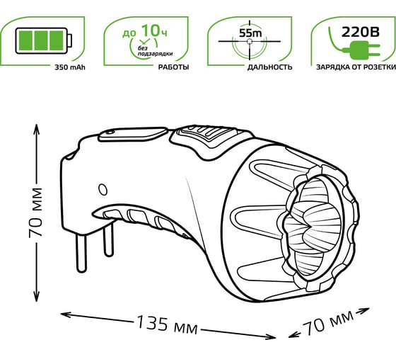 Ручной аккумуляторный фонарь Gauss 4LED 40lm 350mAh LED GF104
