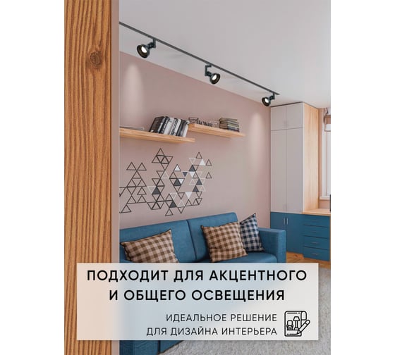 Трековый однофазный светильник на шинопровод FERON E27, AL193, 50W, 230V, черный 41598