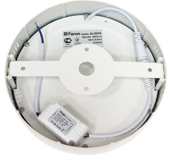 Накладной светодиодный потолочный светильник FERON AL504, 18W, 6400К, 1260Lm, IP40, белый 41574