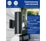 Уличный светодиодный светильник FERON DH0706, серия Бостон, 10W, 4000К, 1600Lm, IP54, черный 11661 7