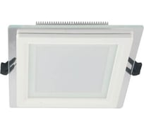 Встраиваемый светильник Lumina Deco Beneto LDC 8097-SQ-GL-9WSMD-D120*W120 WT