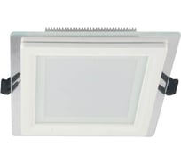 Встраиваемый светильник Lumina Deco Beneto LDC 8097-SQ-GL-12WSMD-D160*W160 WT