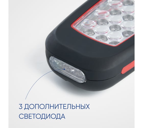 Автомобильный фонарь FERON на батарейках TH2403 3xААА 2W пластик 41715